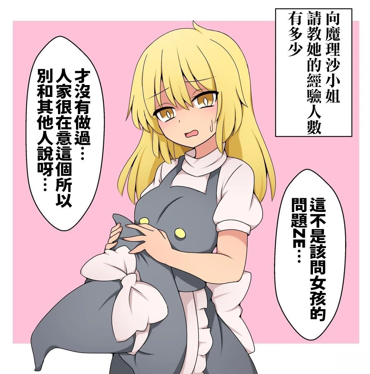 短篇17