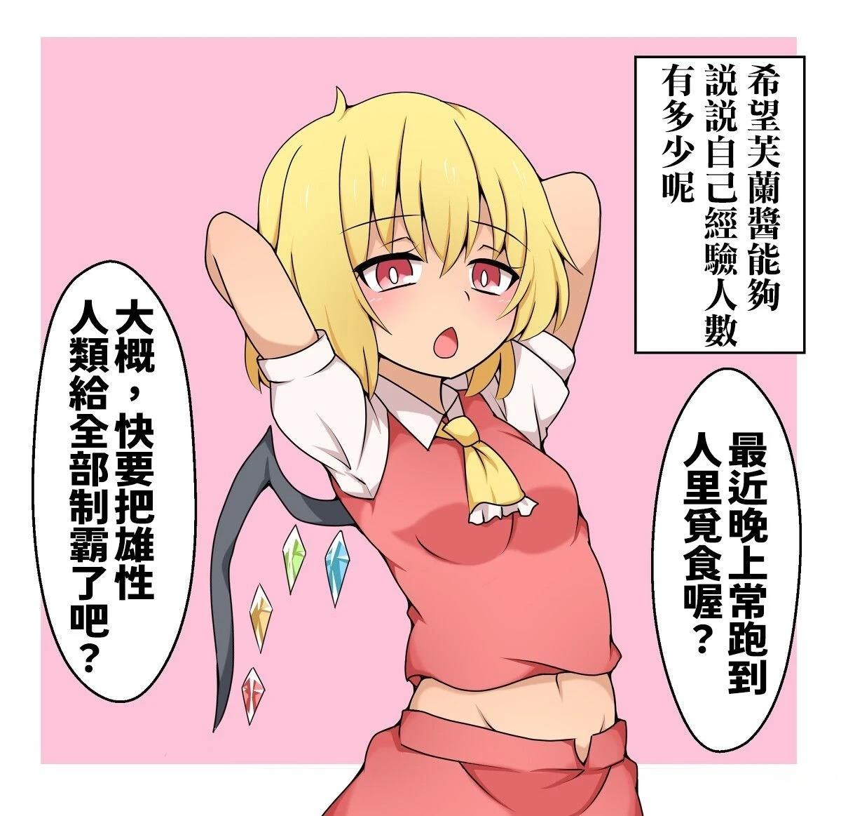 短篇18