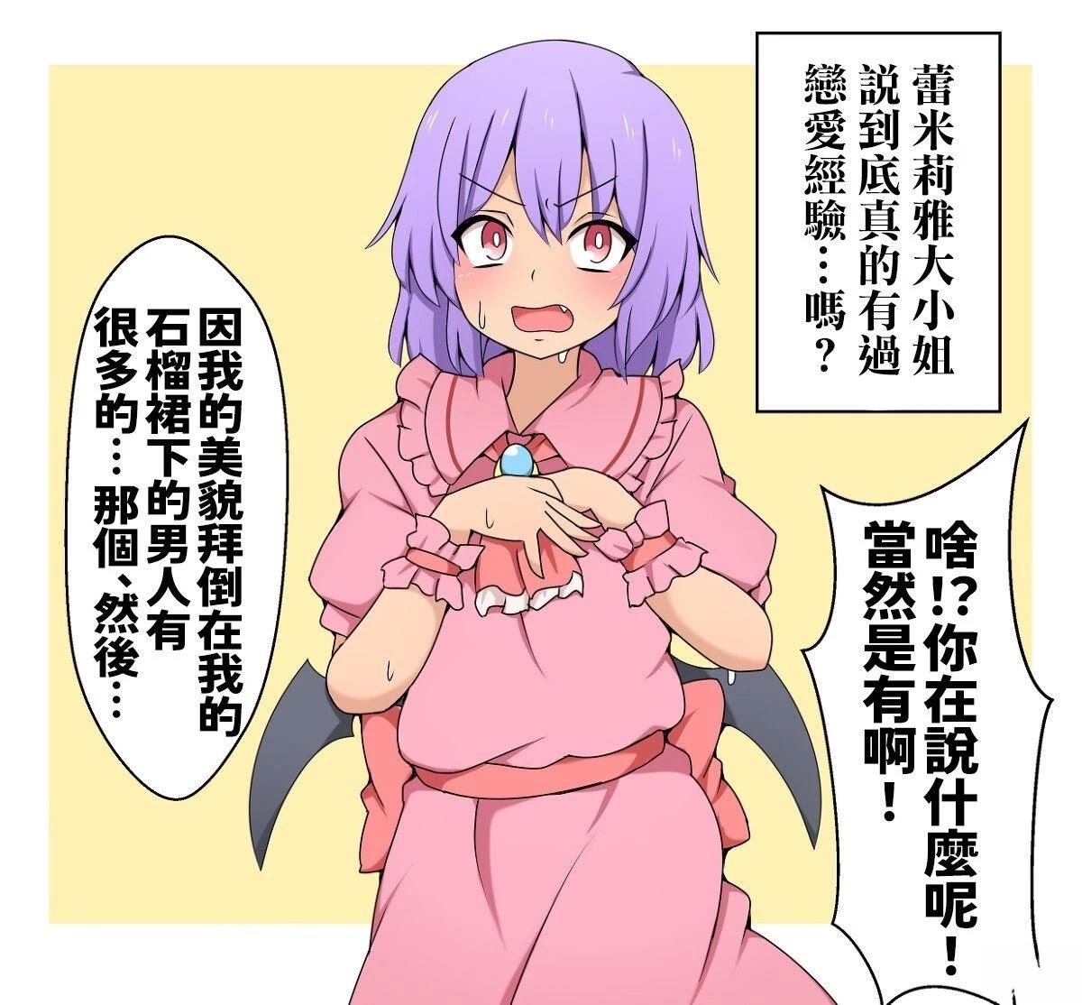 短篇19
