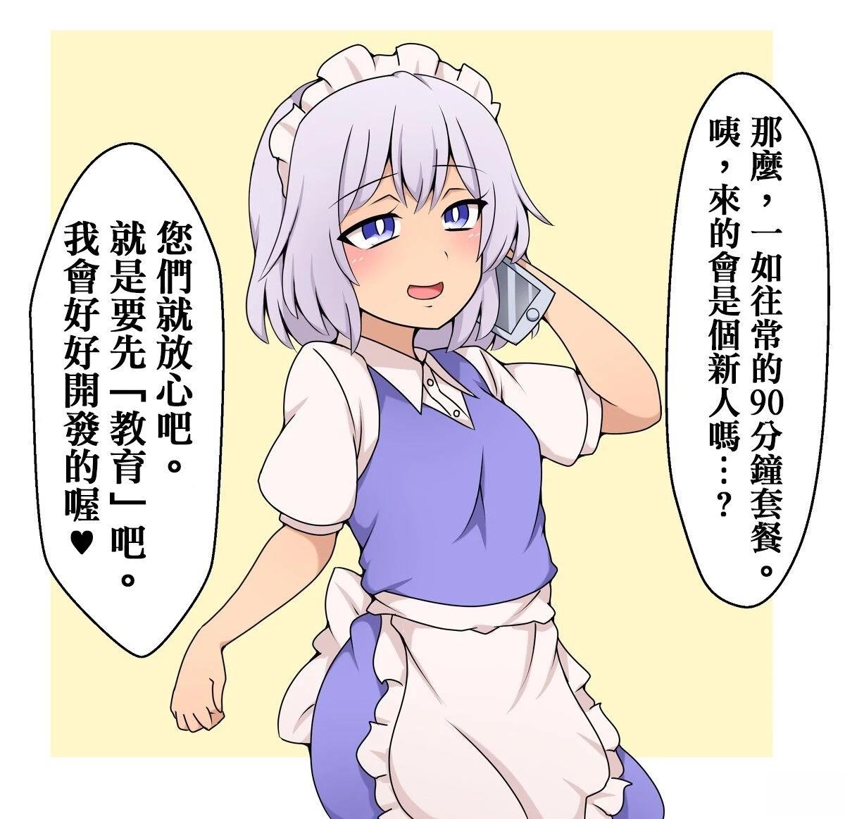 短篇2