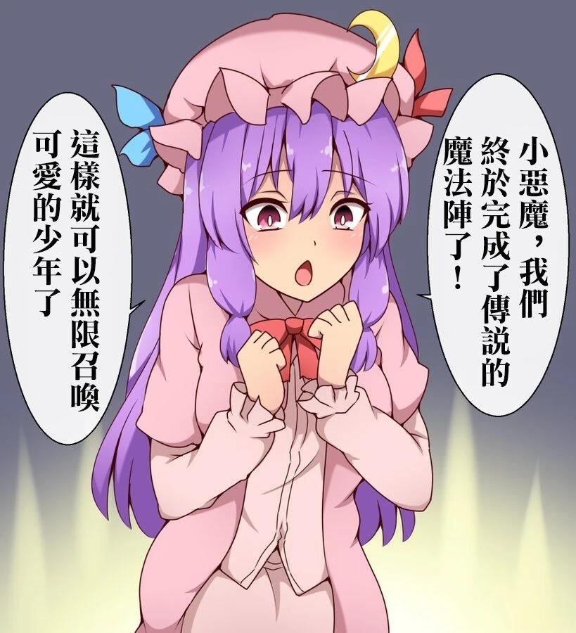 短篇23