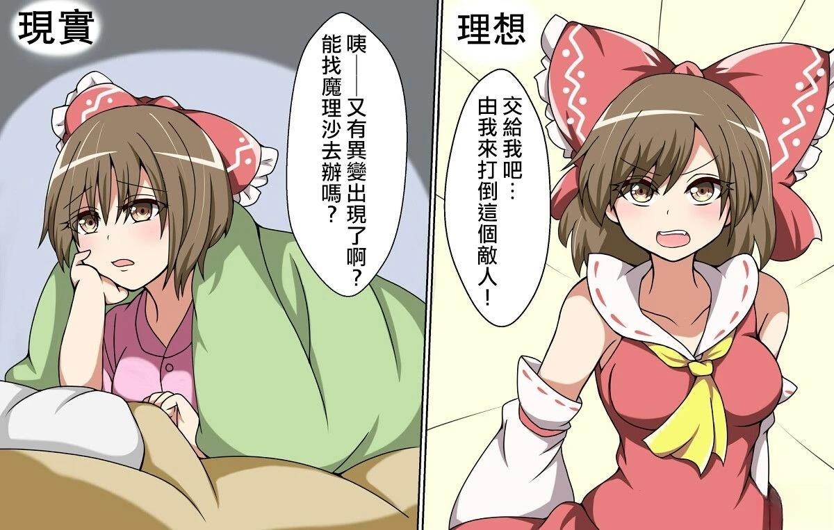 短篇24