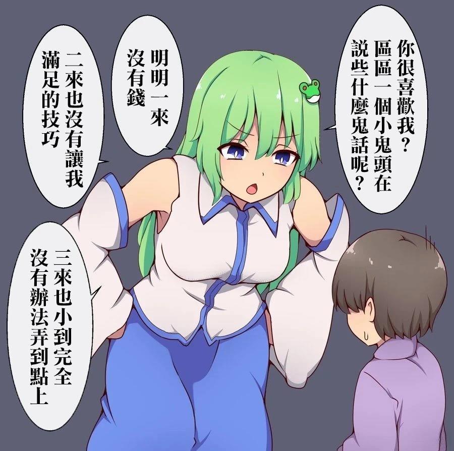短篇26