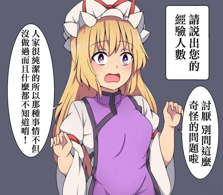 短篇28