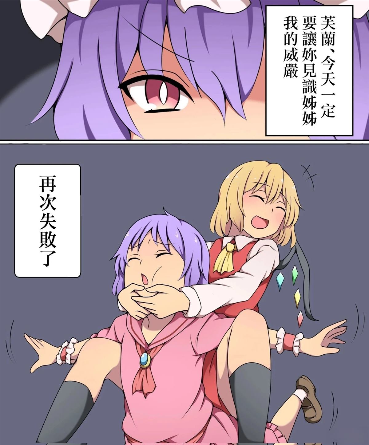 短篇29