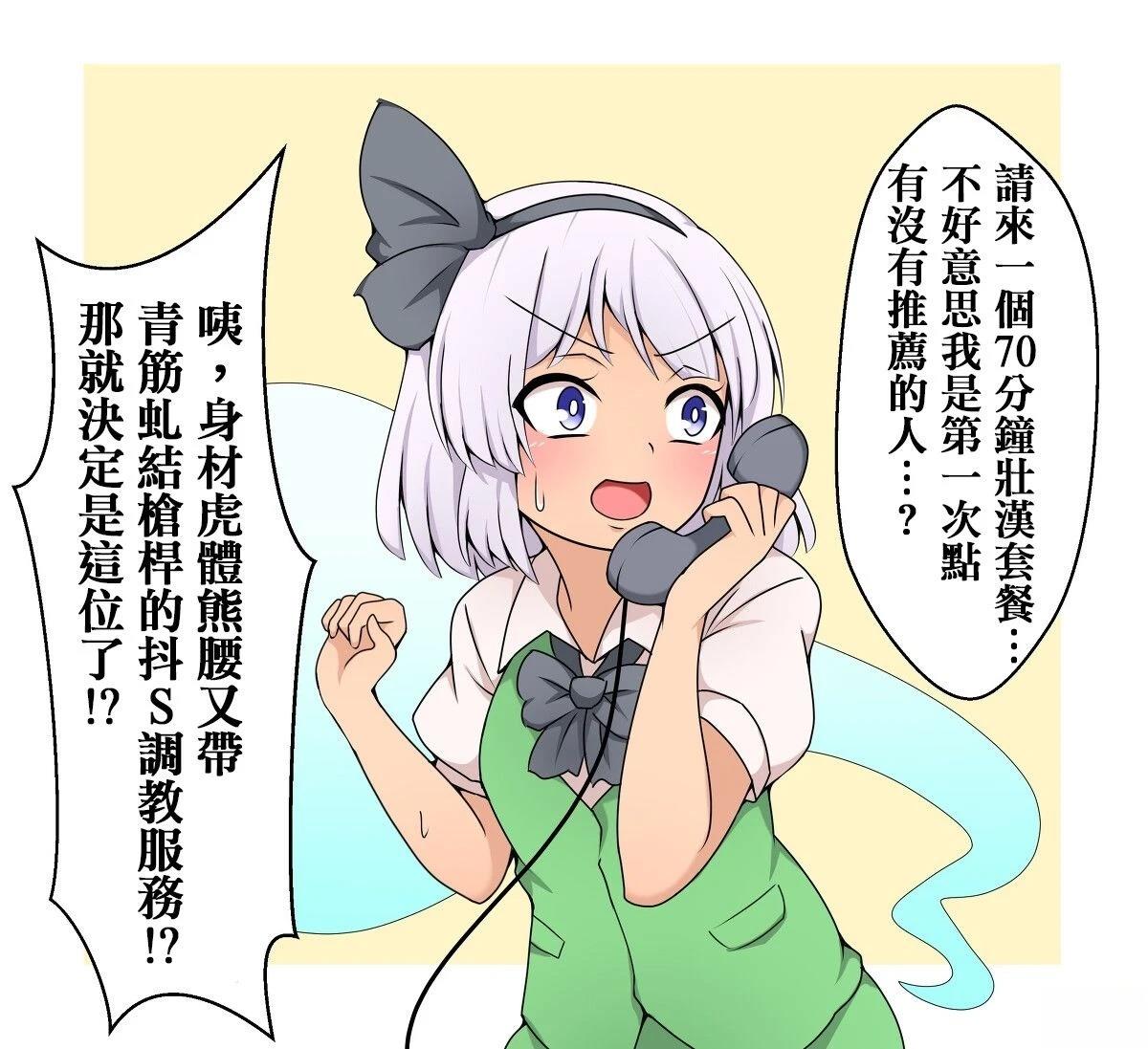 短篇3