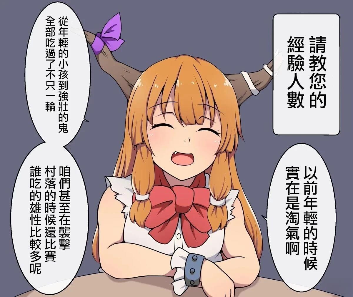 短篇30