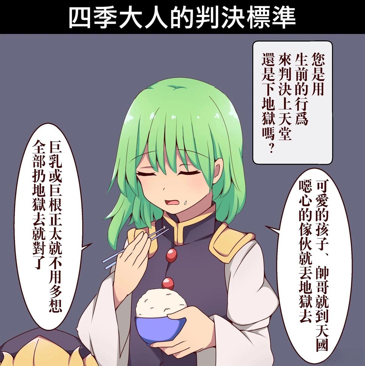 短篇33