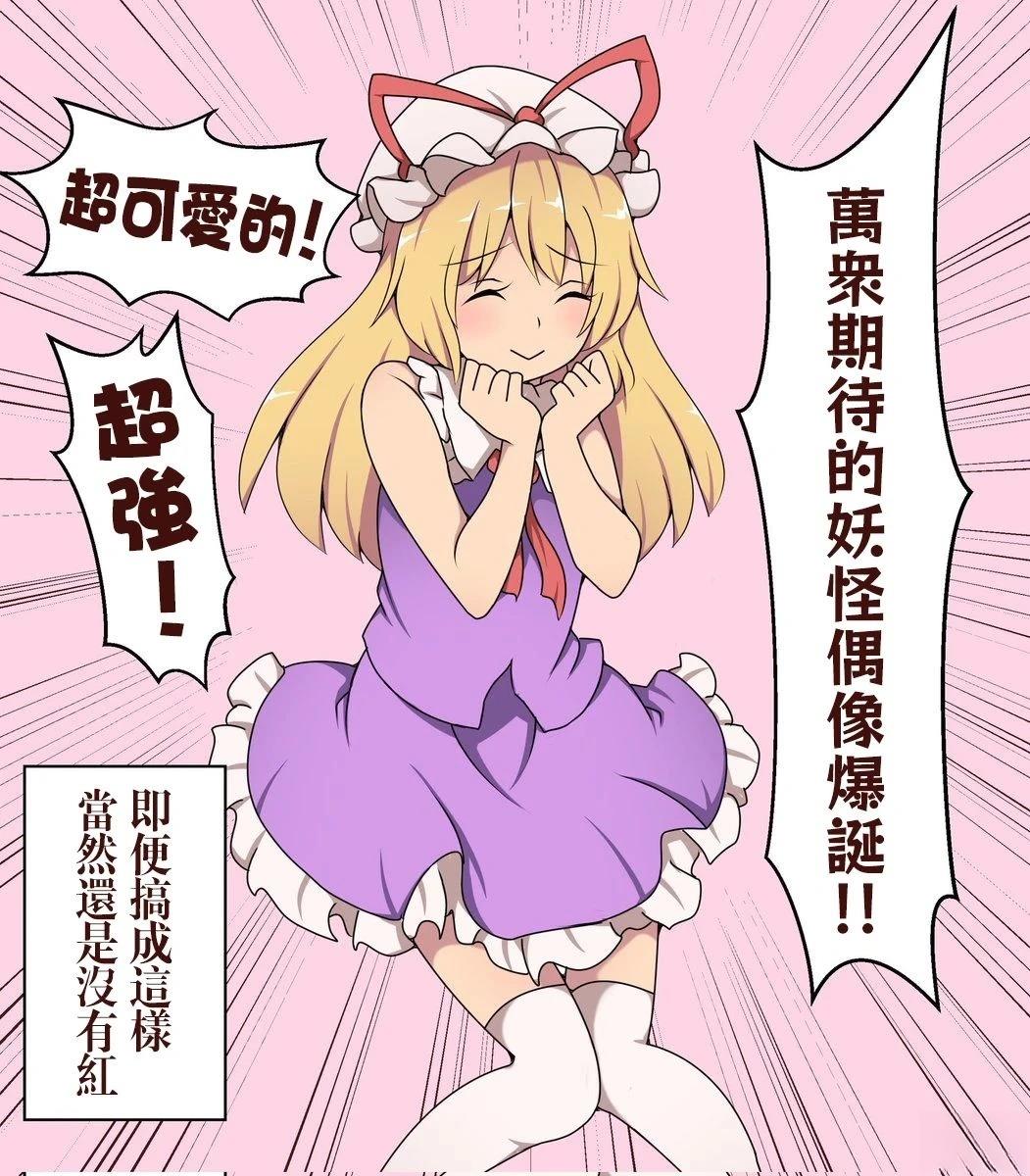 短篇34