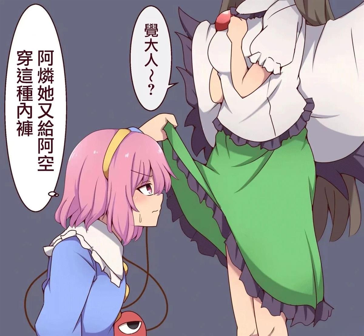 短篇35
