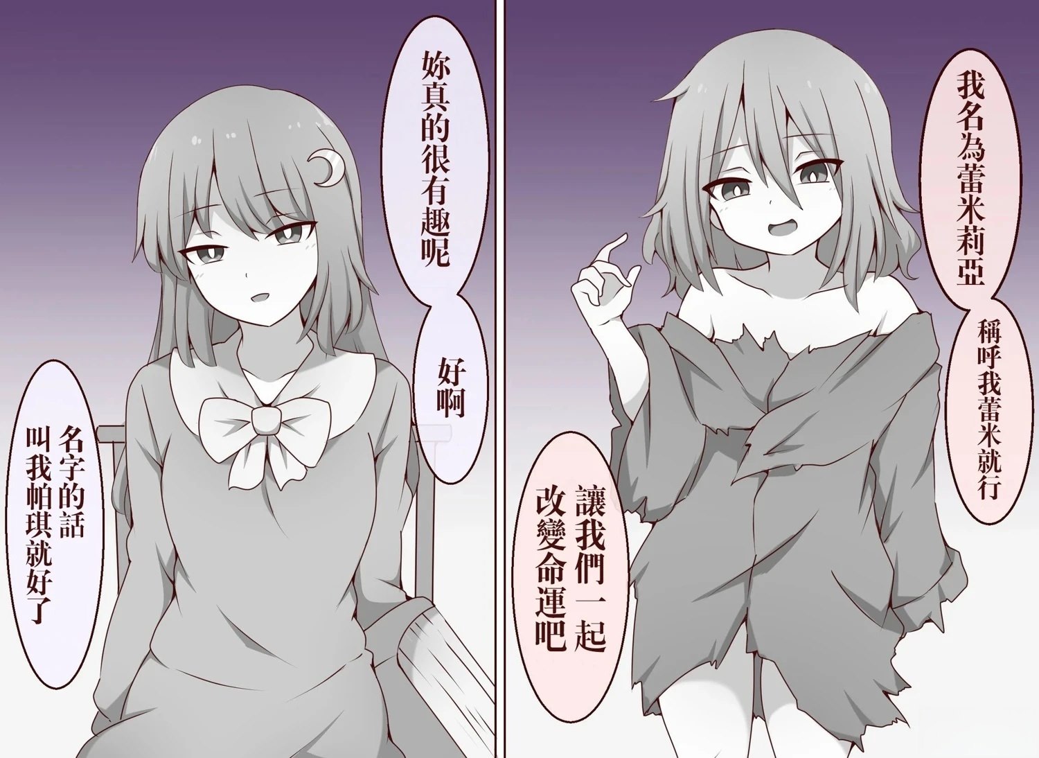 短篇36