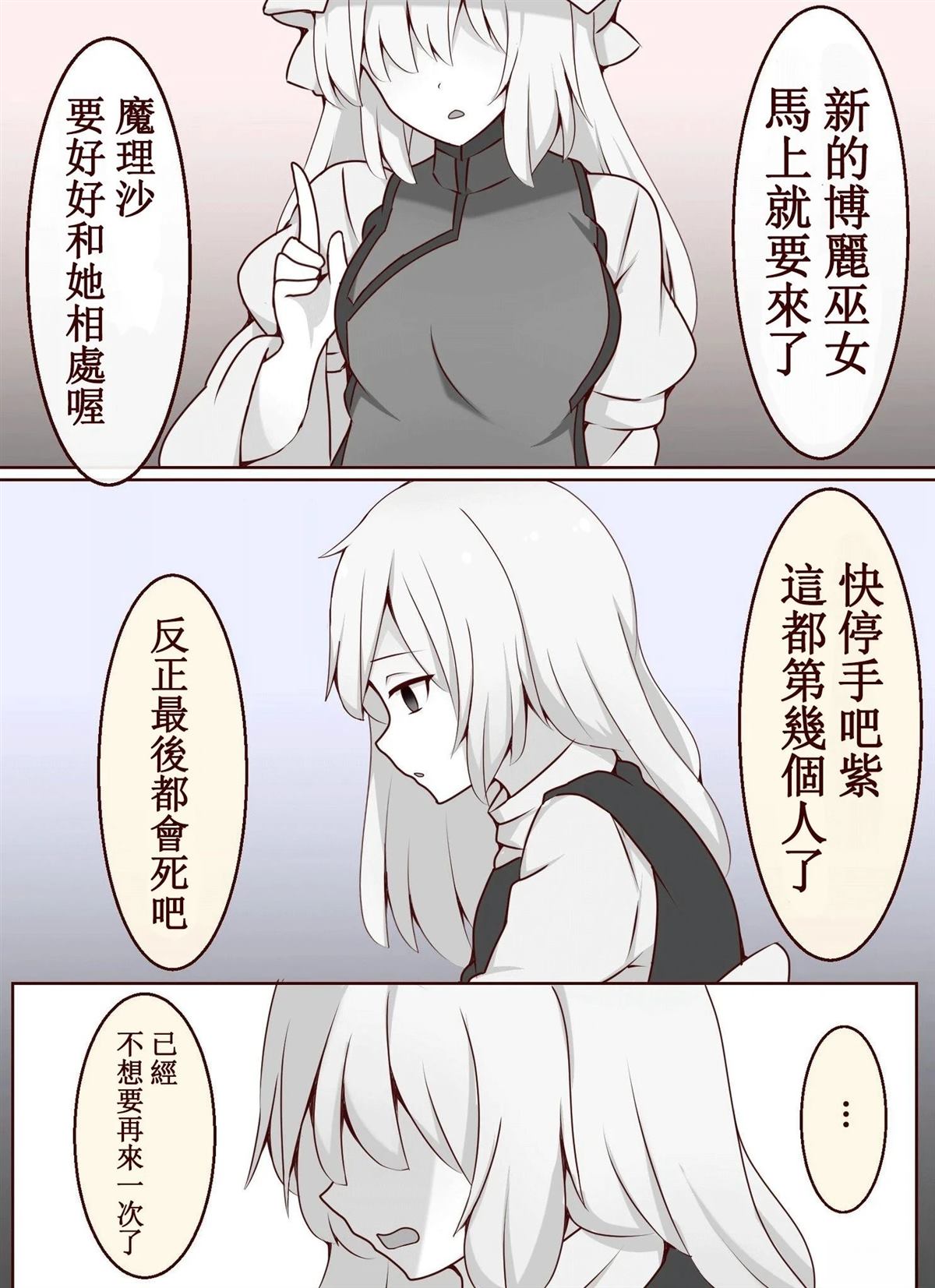 短篇37
