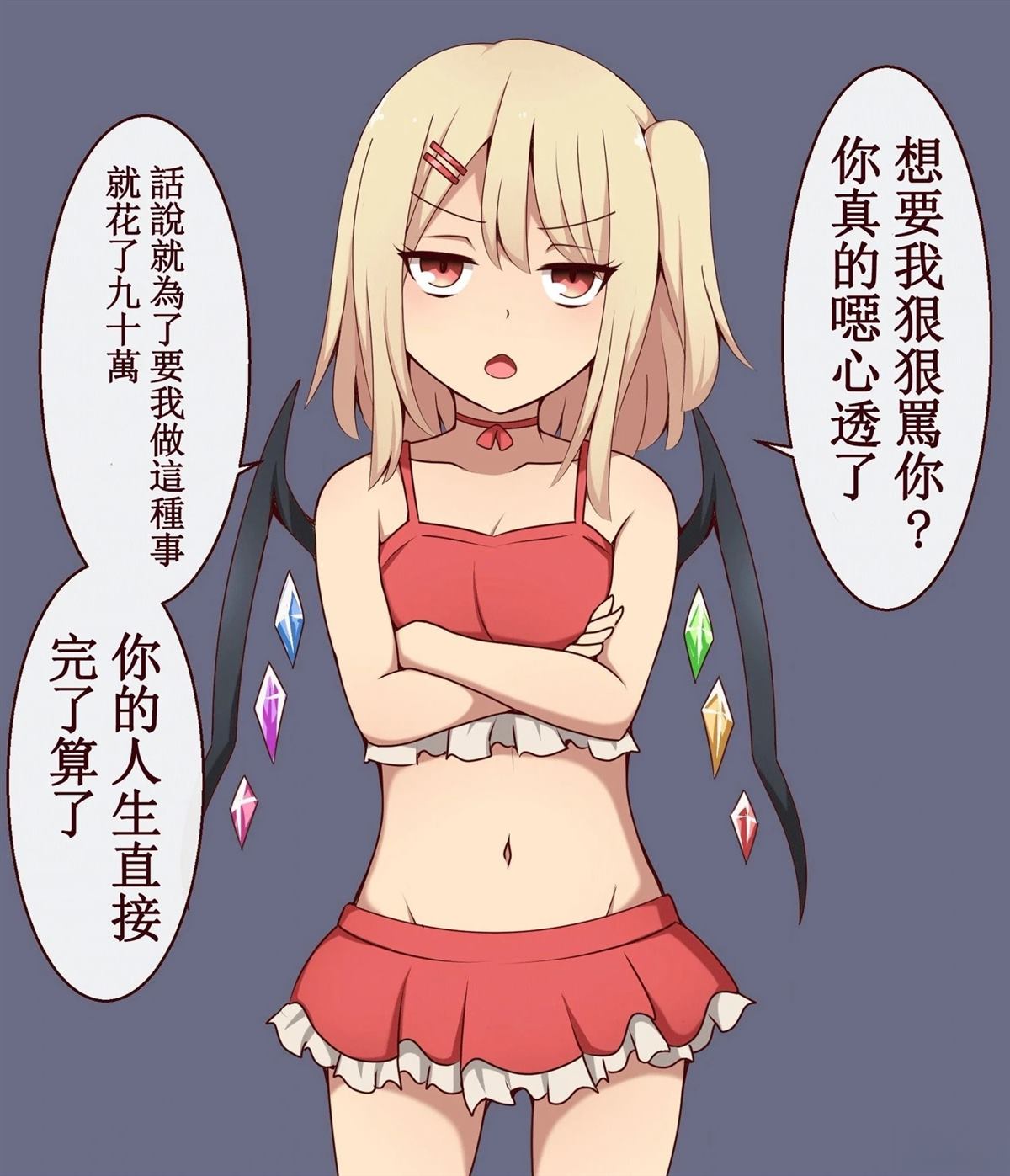 短篇38