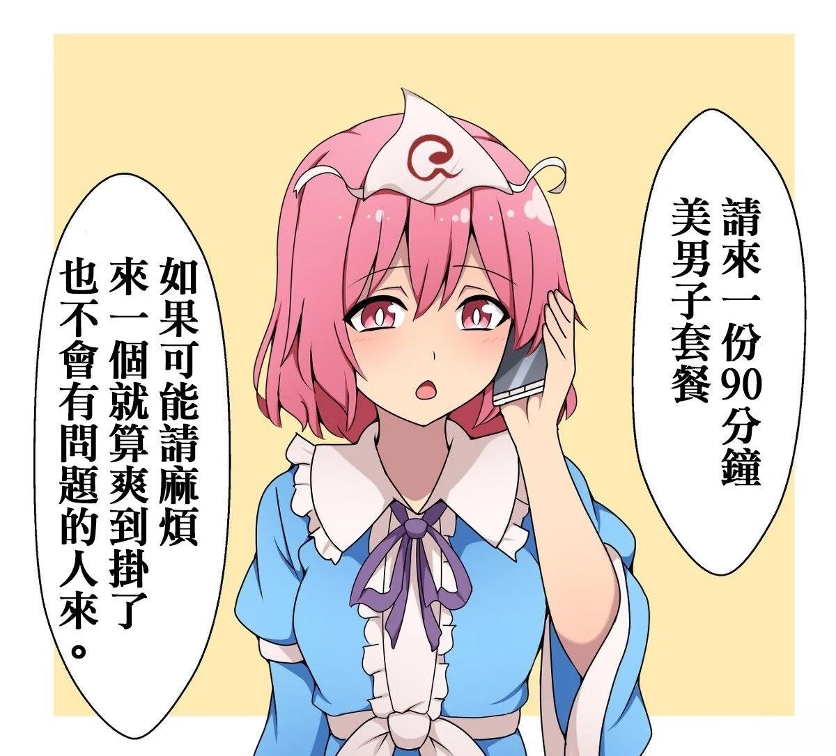 短篇4