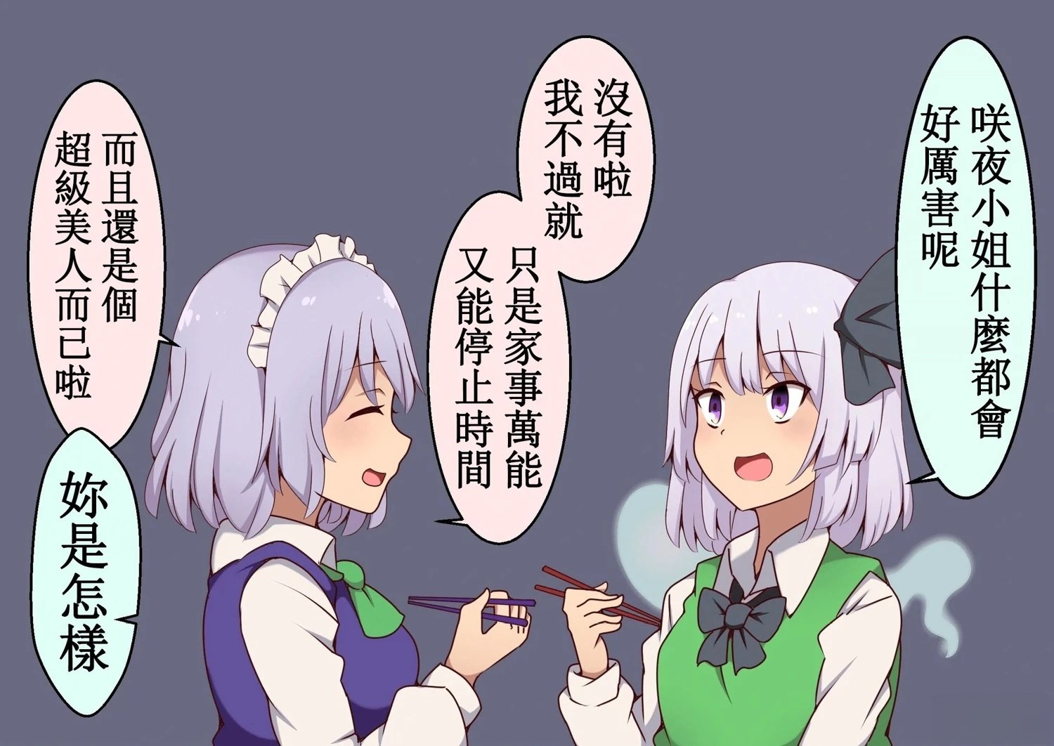 短篇43