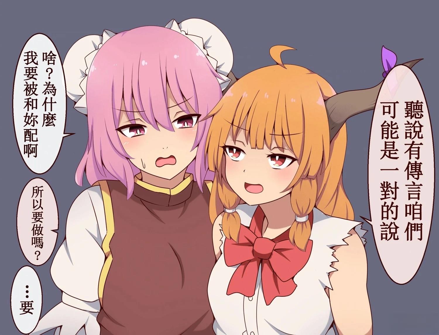 短篇46