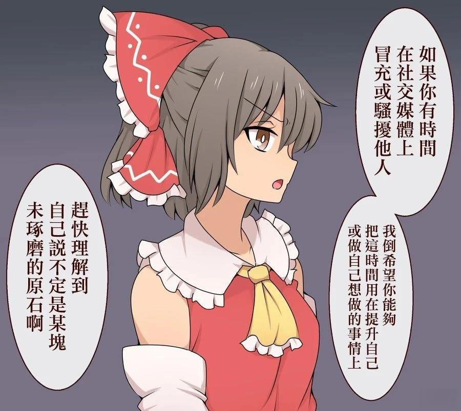 短篇48