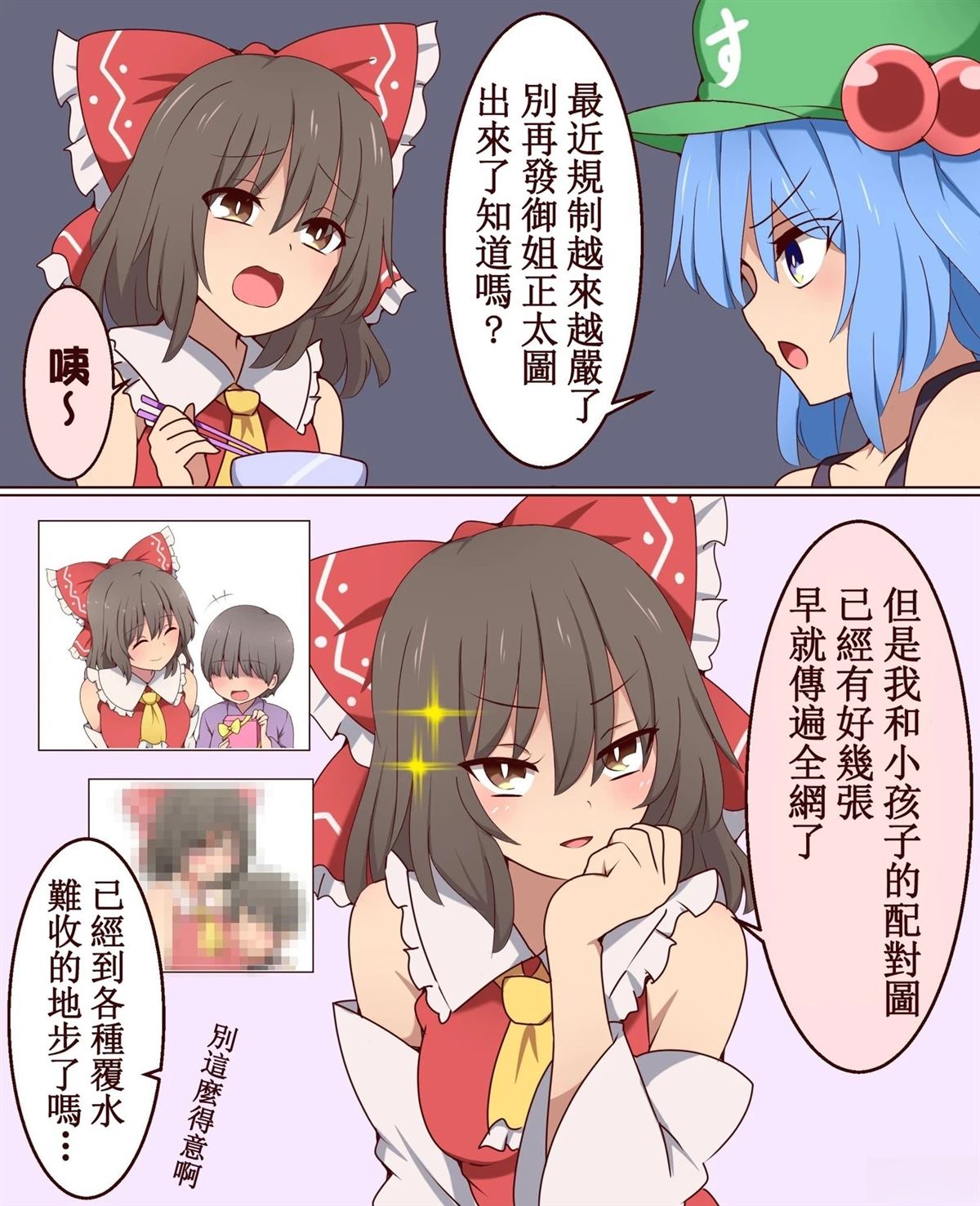 短篇49