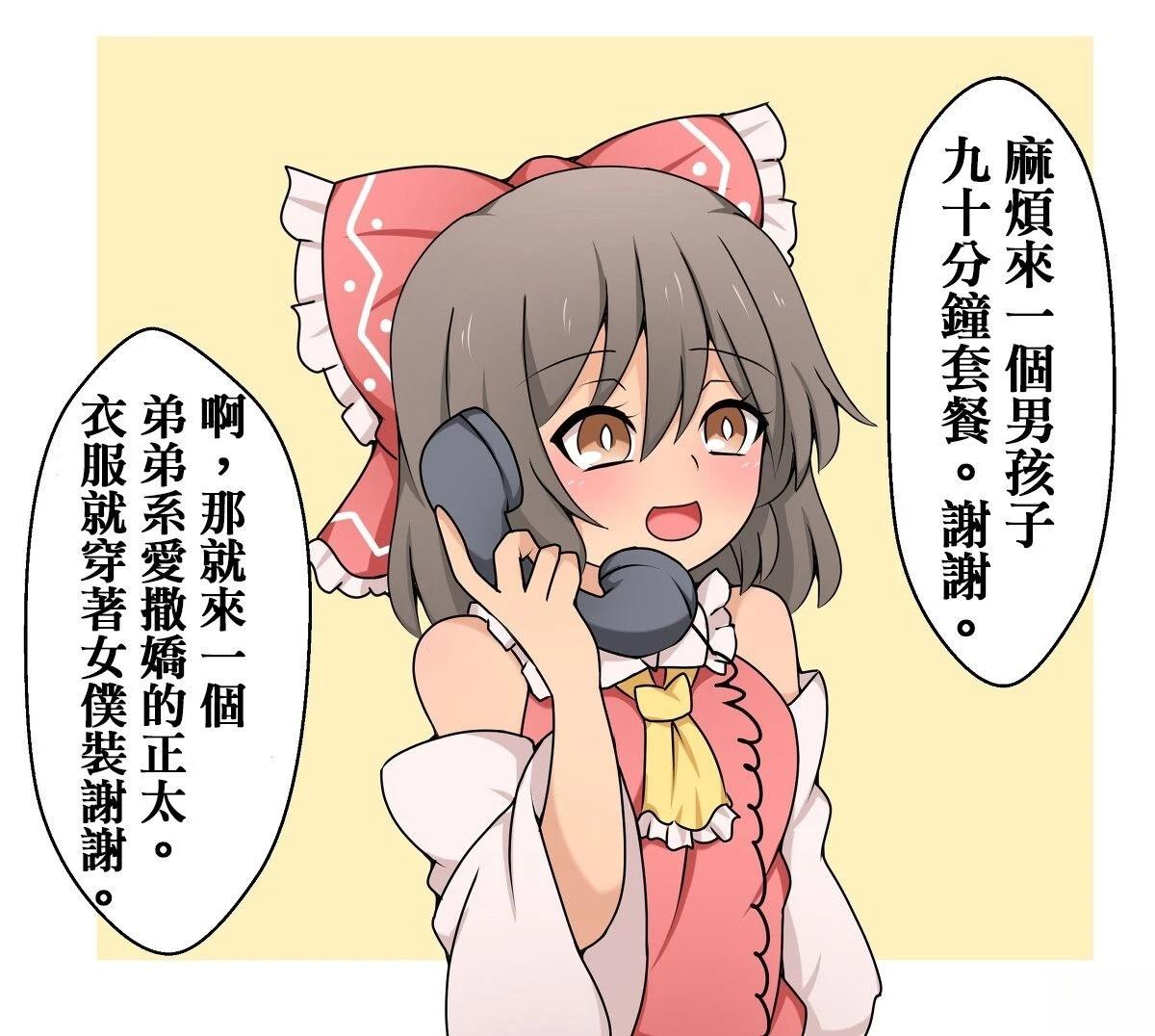 短篇5