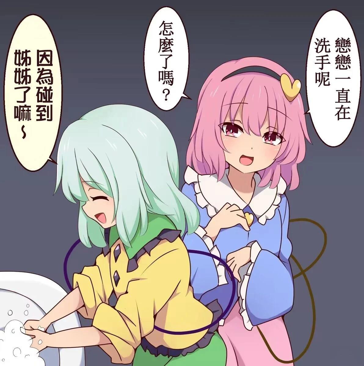 短篇51