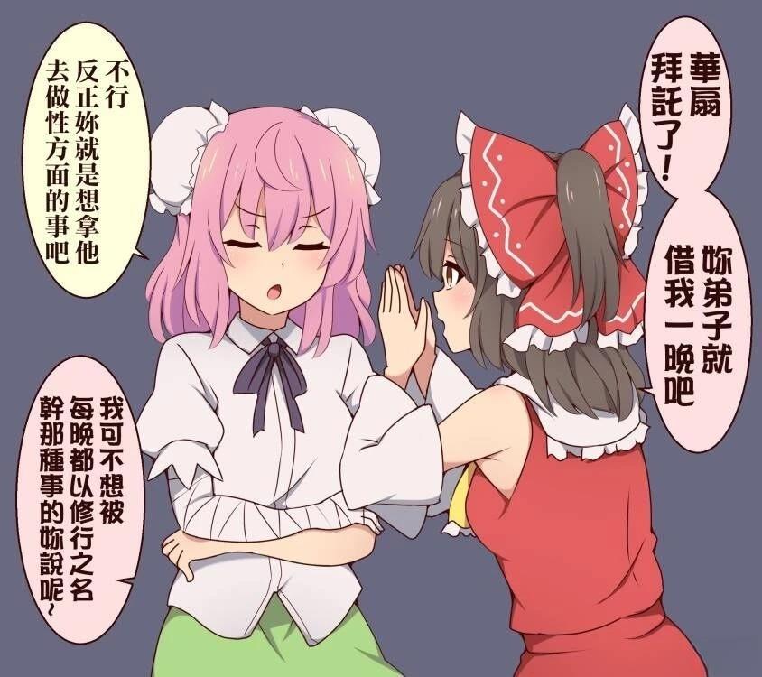 短篇53