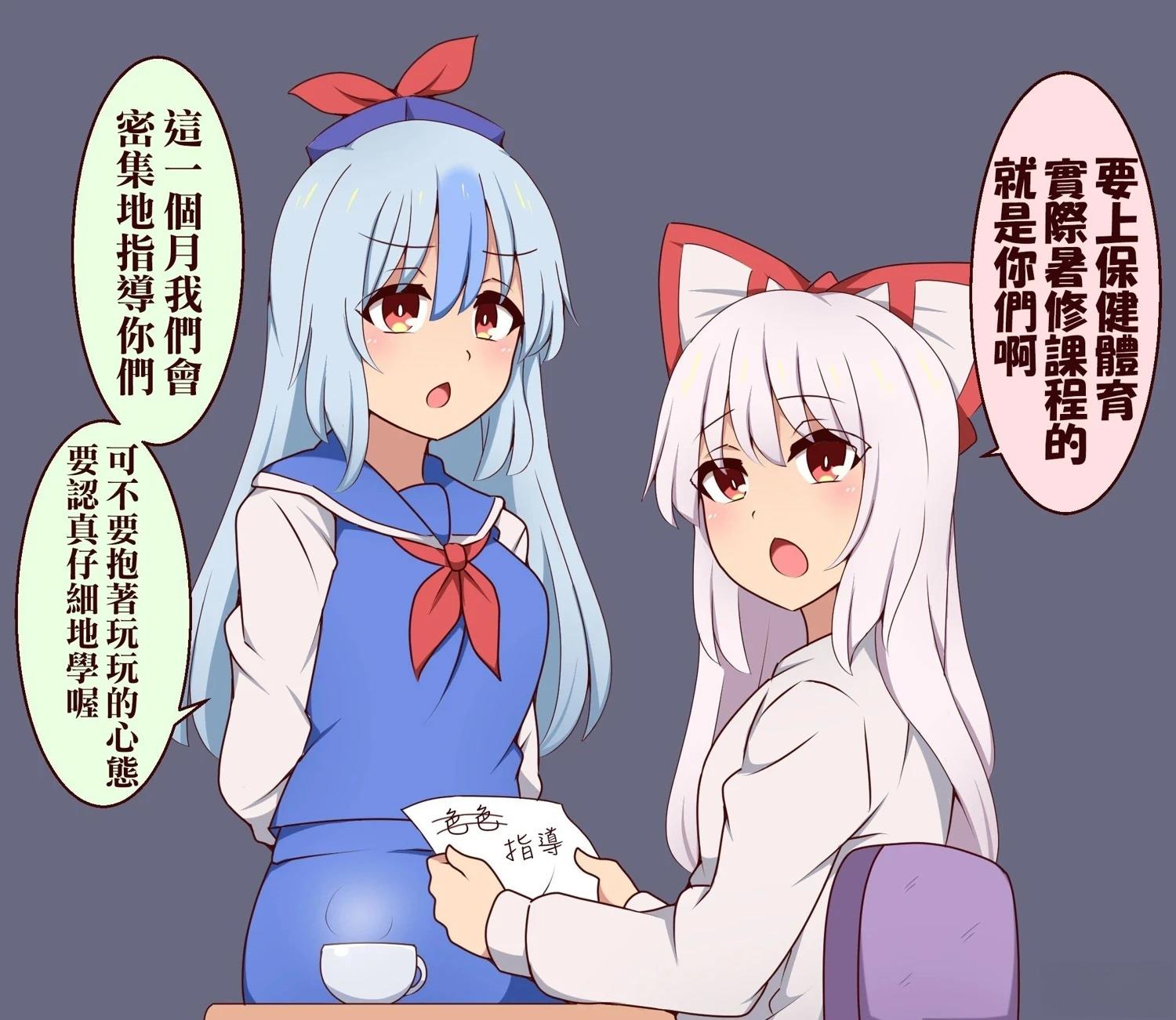 短篇54