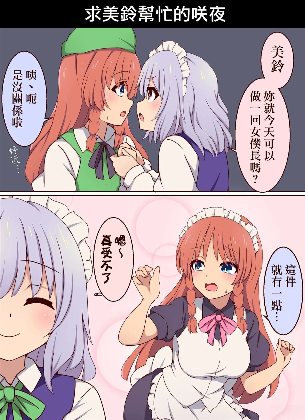 短篇55