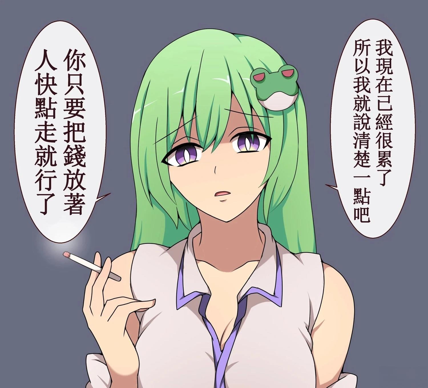 短篇56