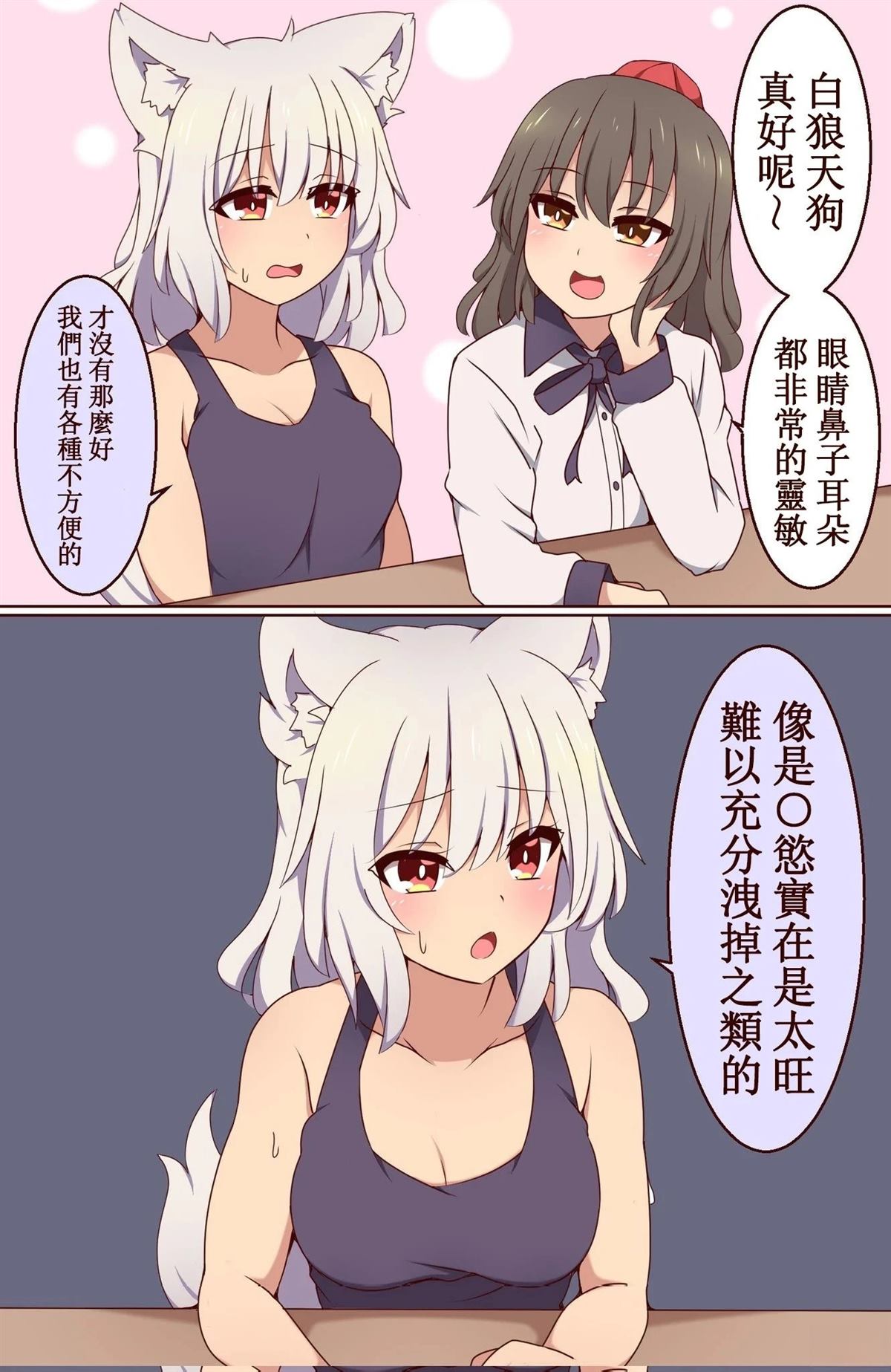 短篇57