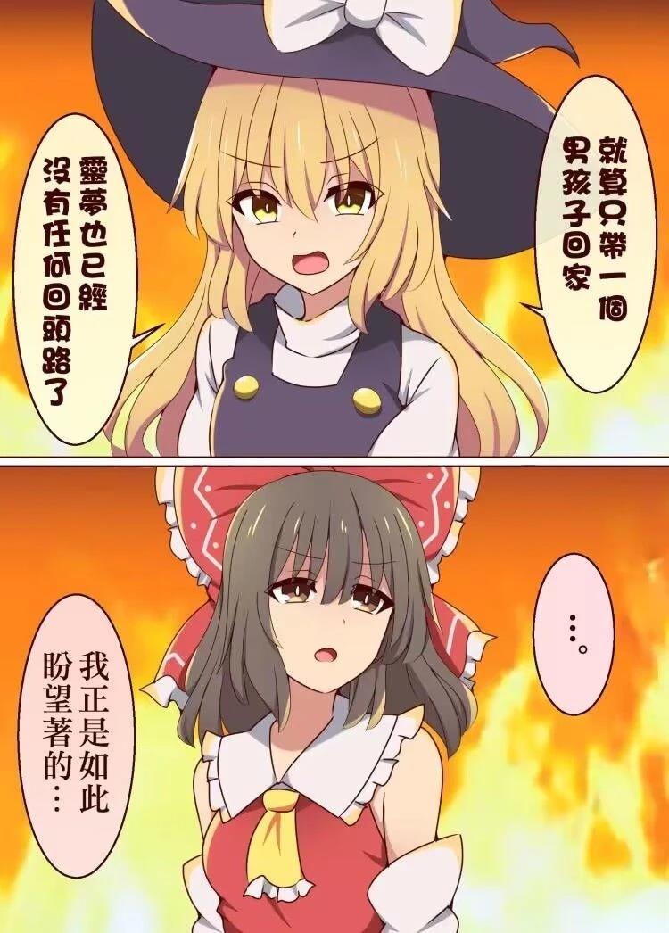 短篇59
