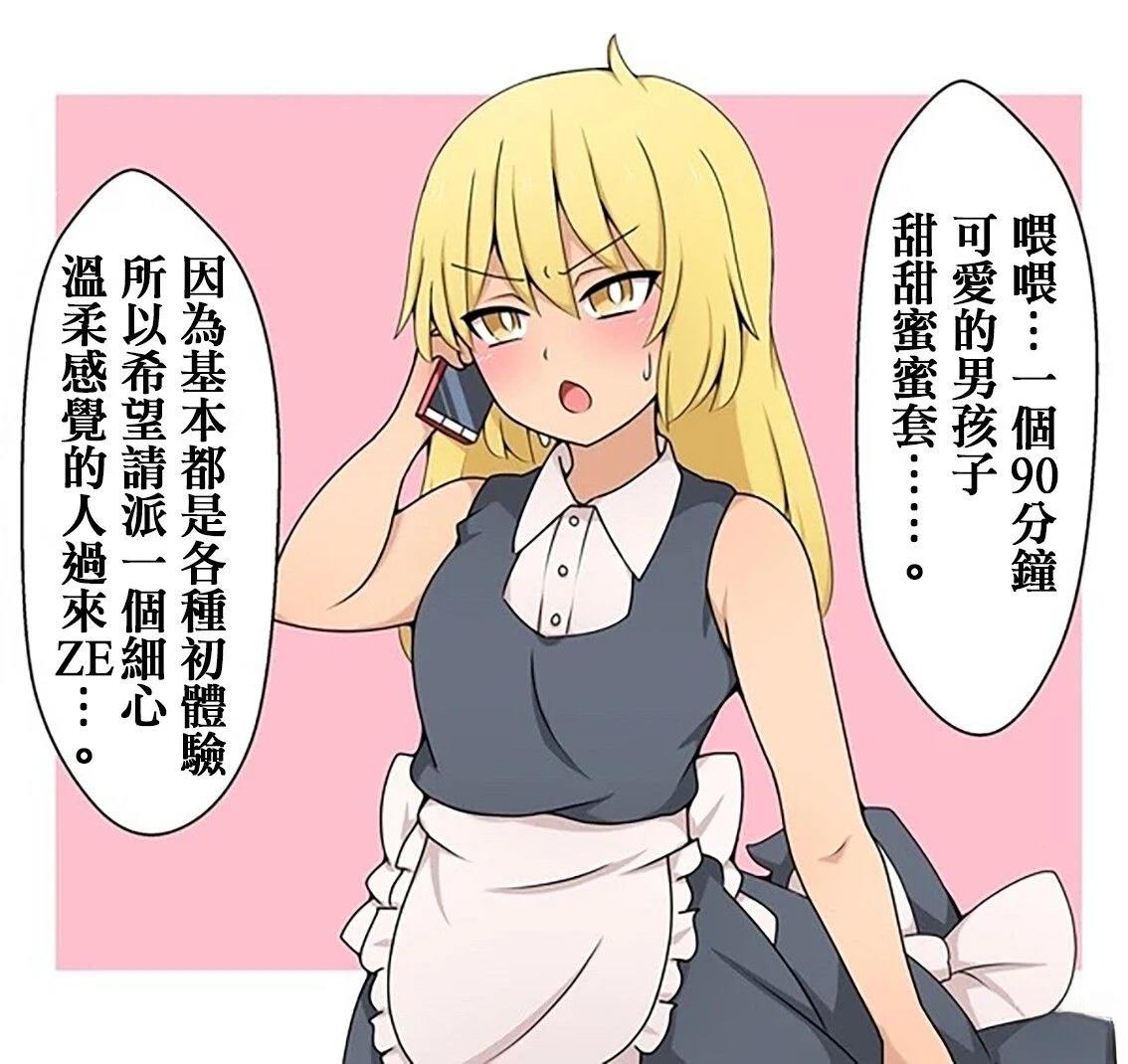 短篇6