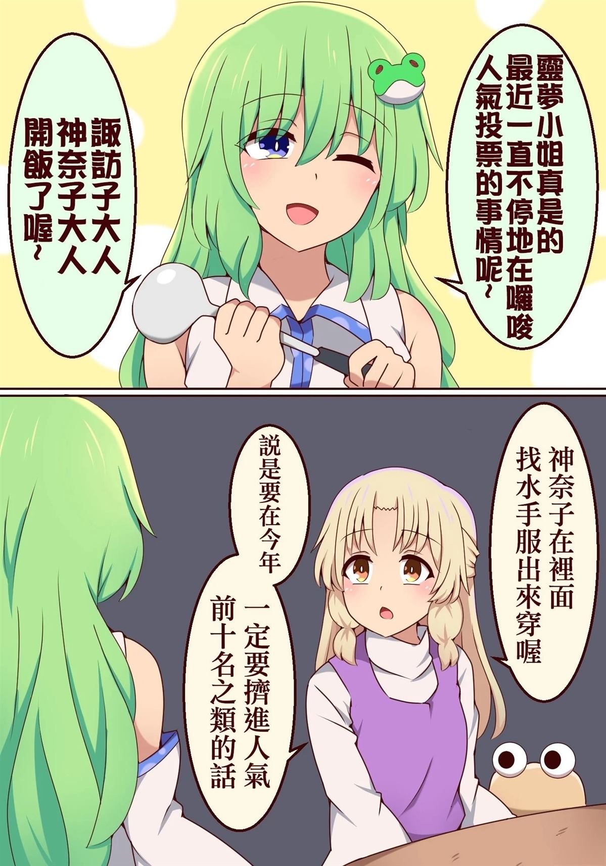 短篇61