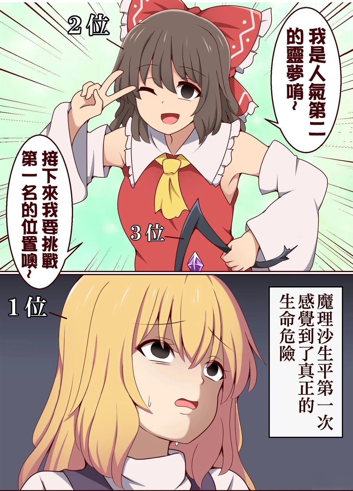 短篇62