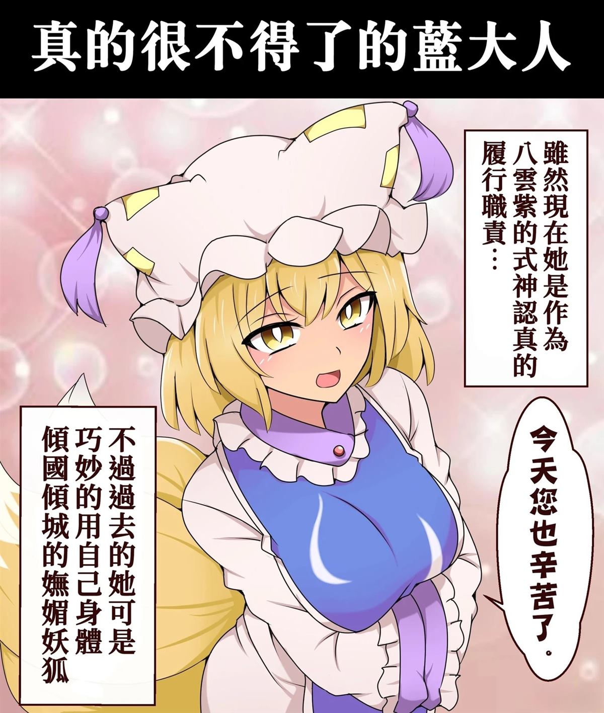 短篇63