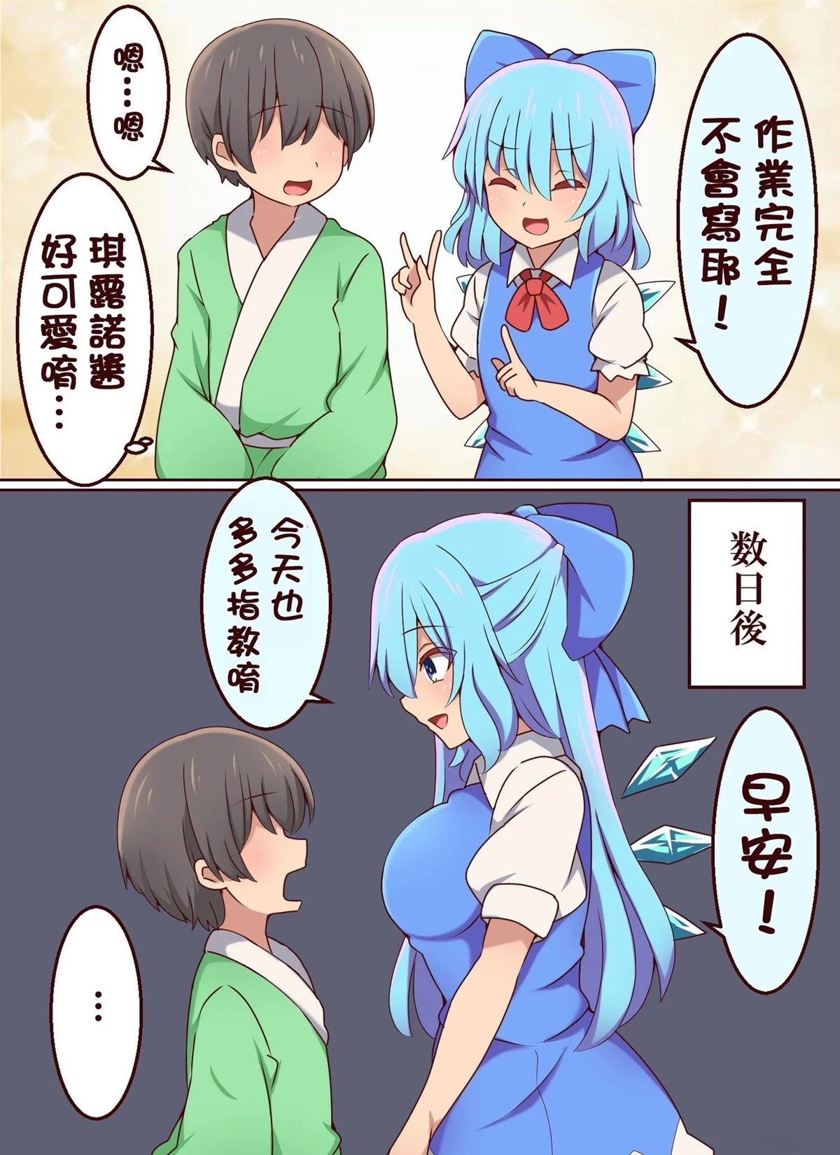 短篇64
