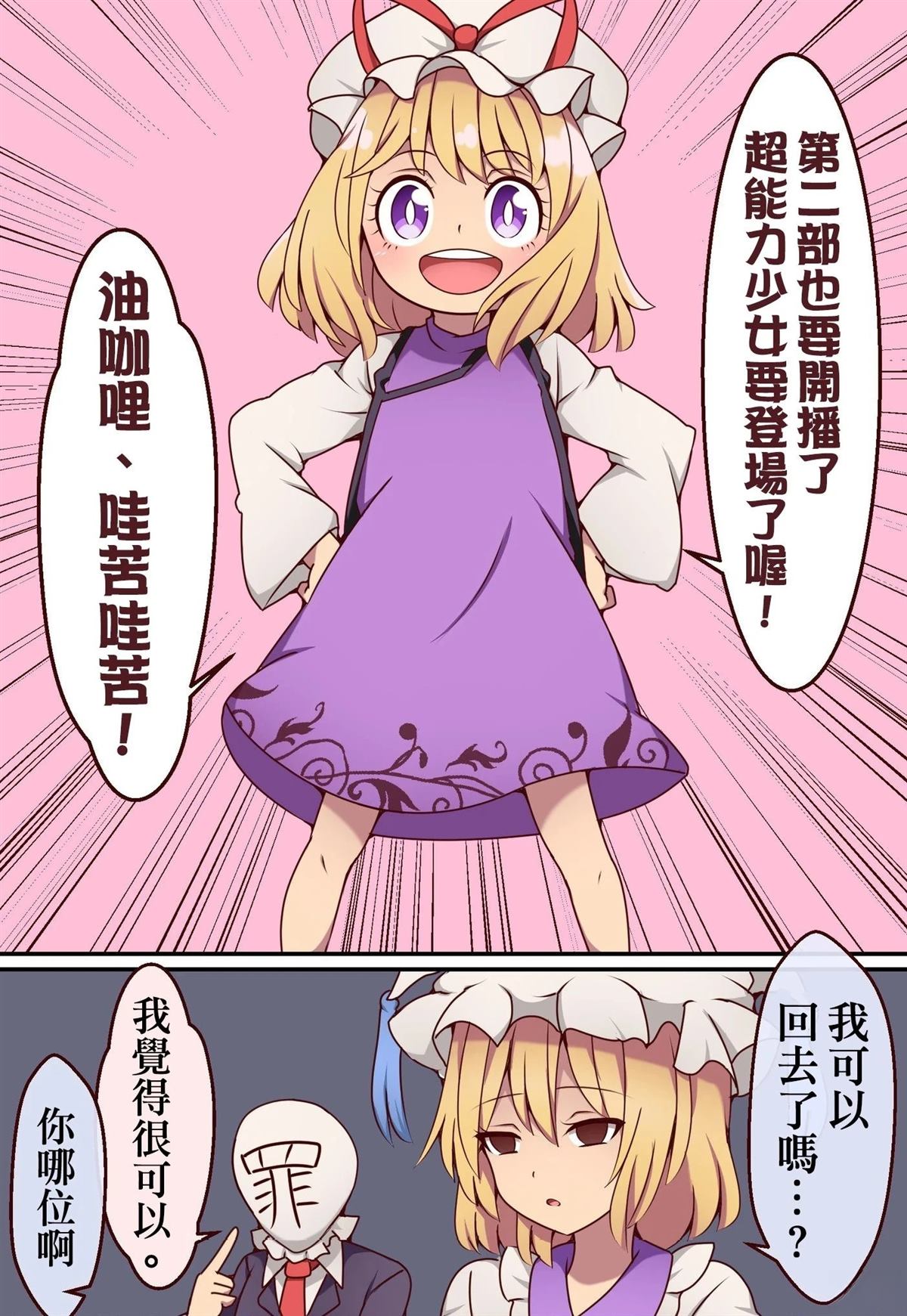 短篇66