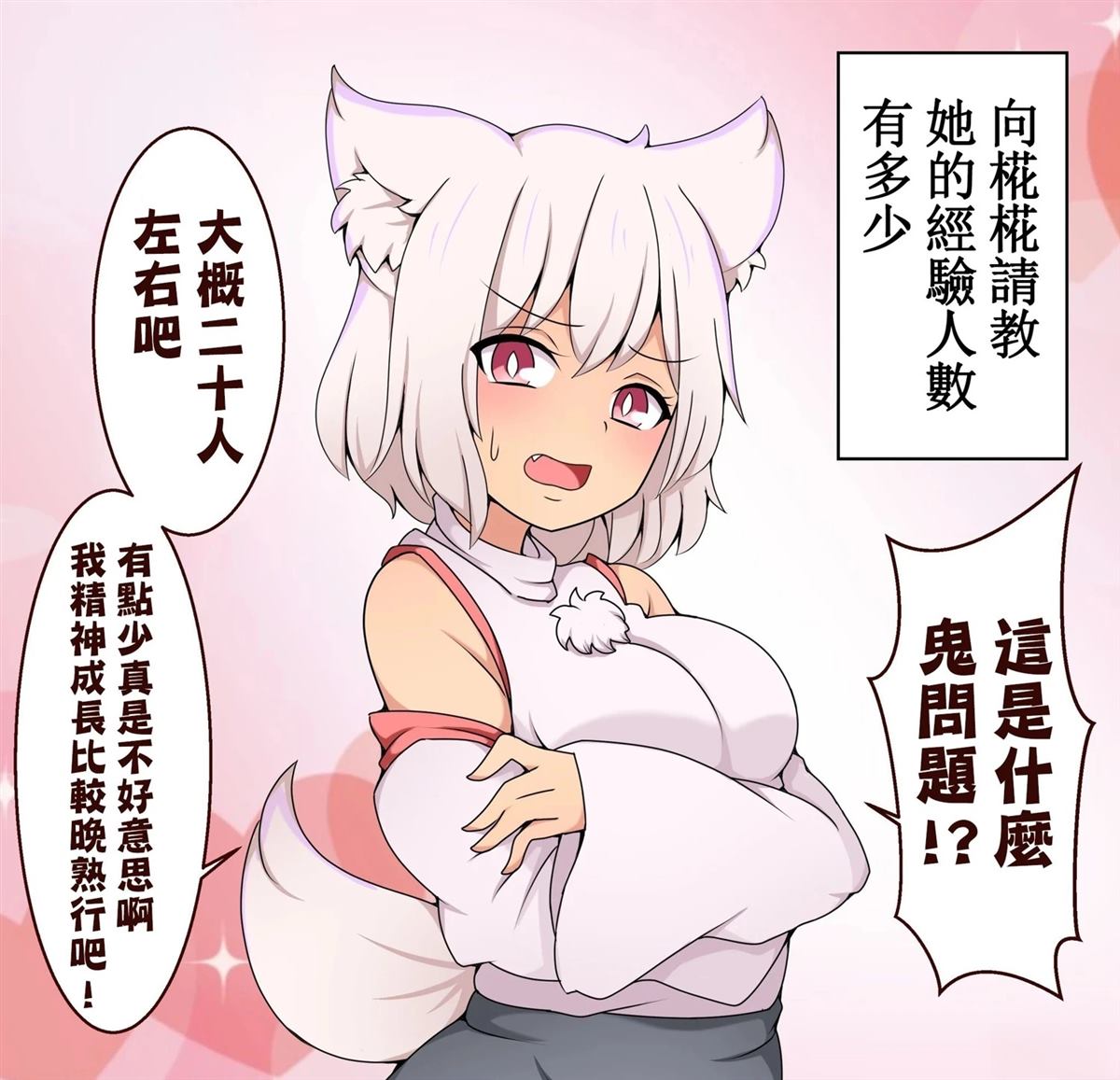 短篇68