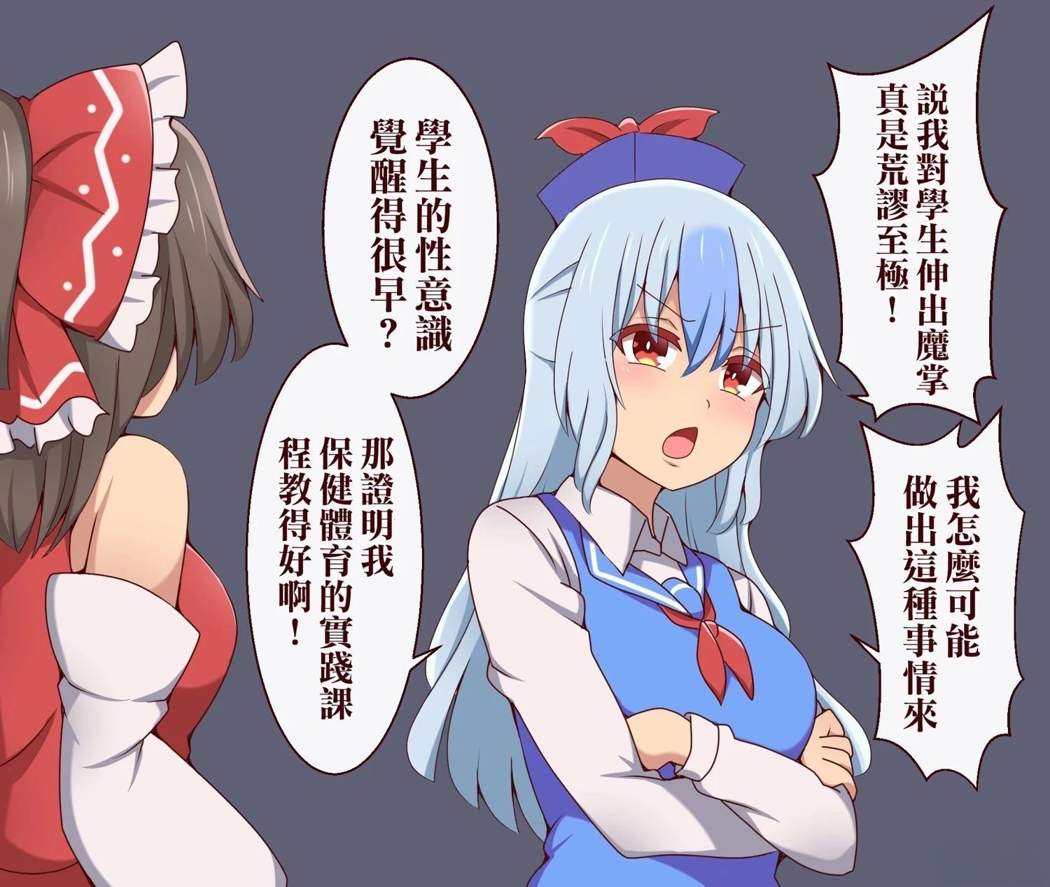 短篇69