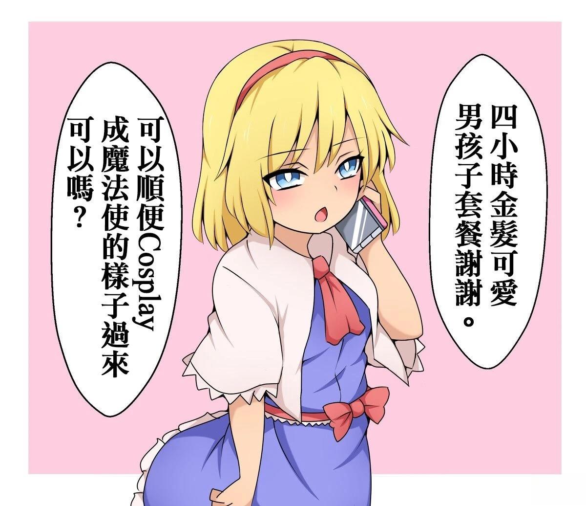 短篇7