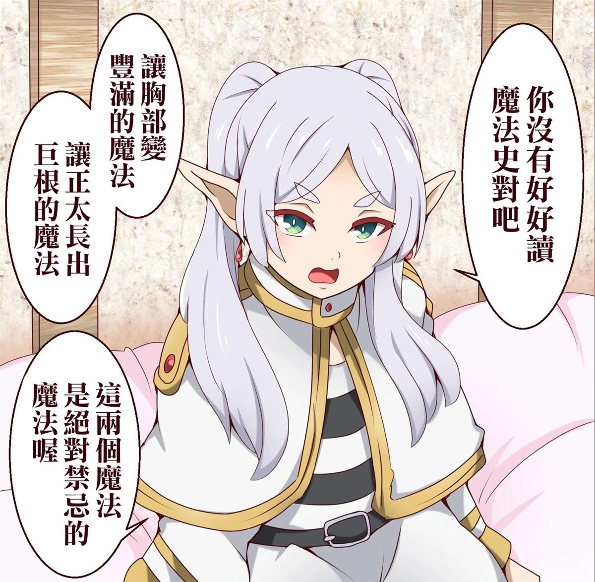 短篇70