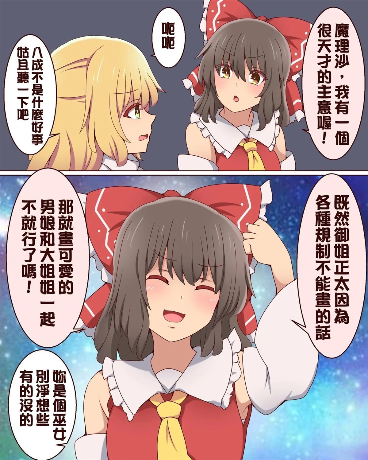 短篇71