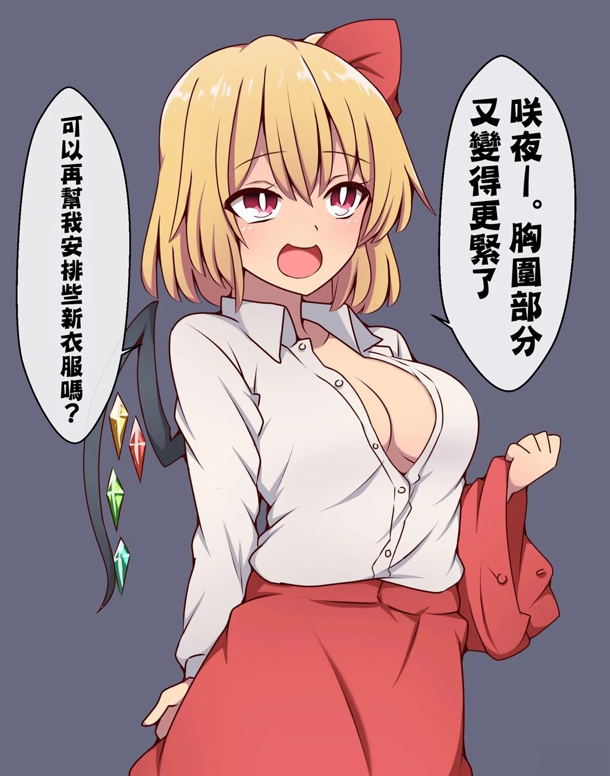 短篇74
