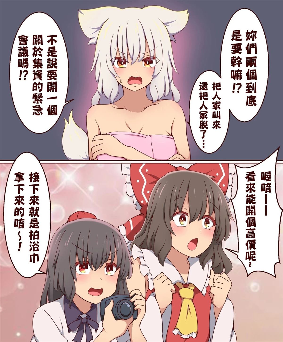 短篇75