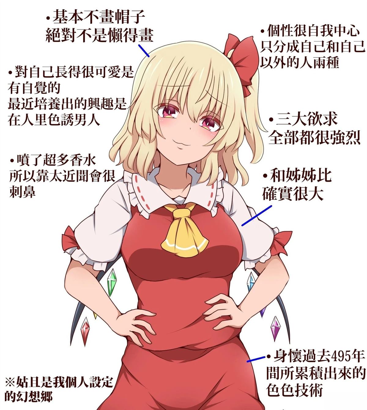 短篇76