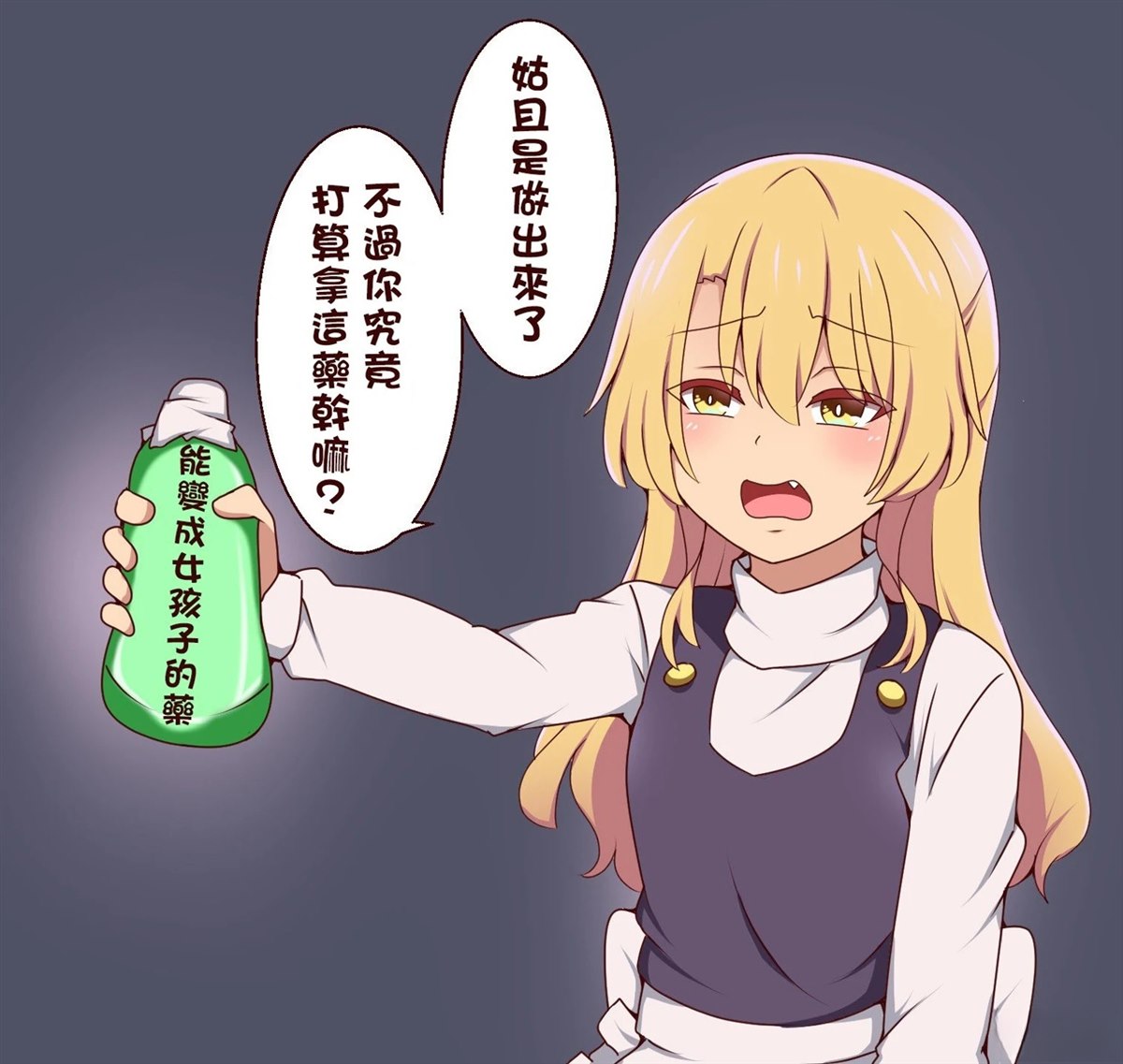 短篇78