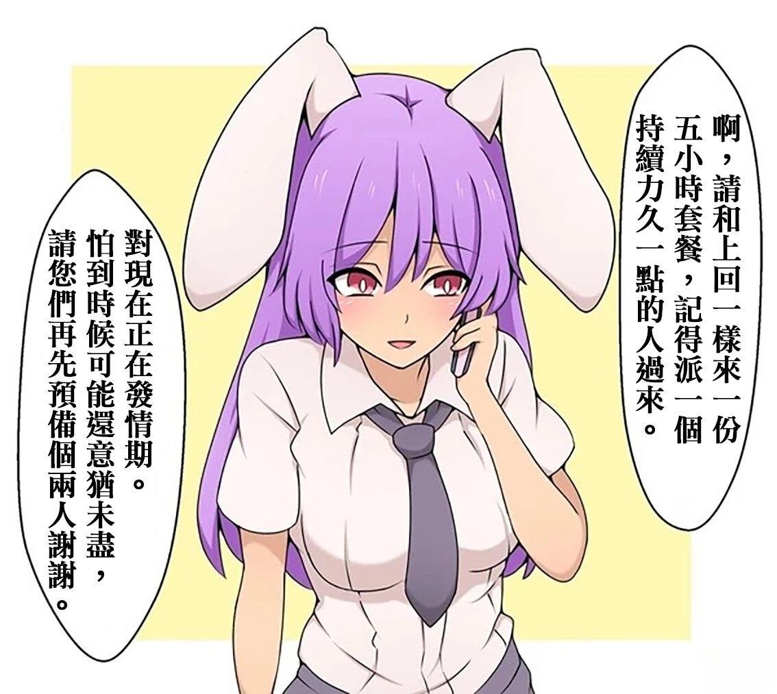 短篇8