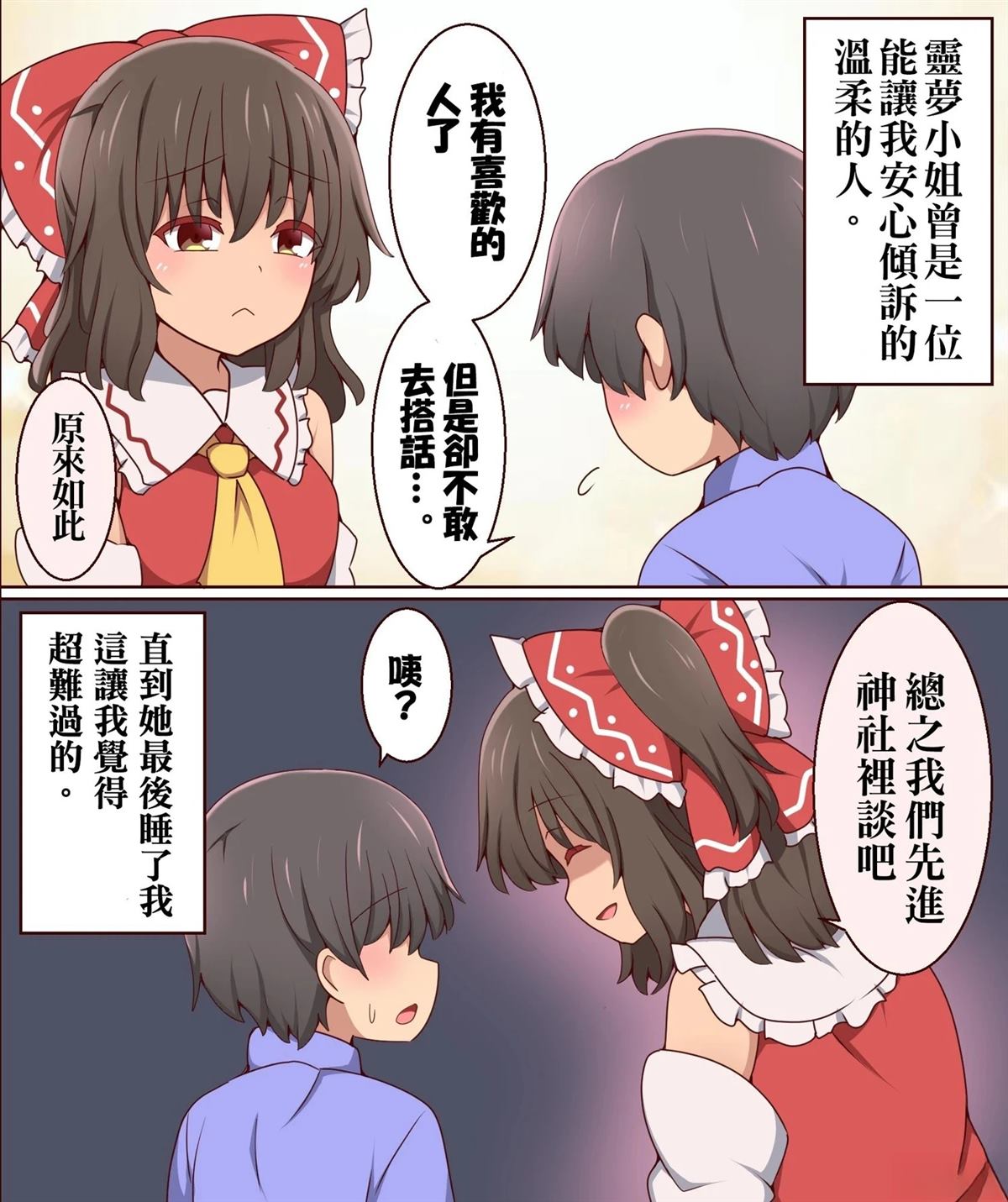 短篇80