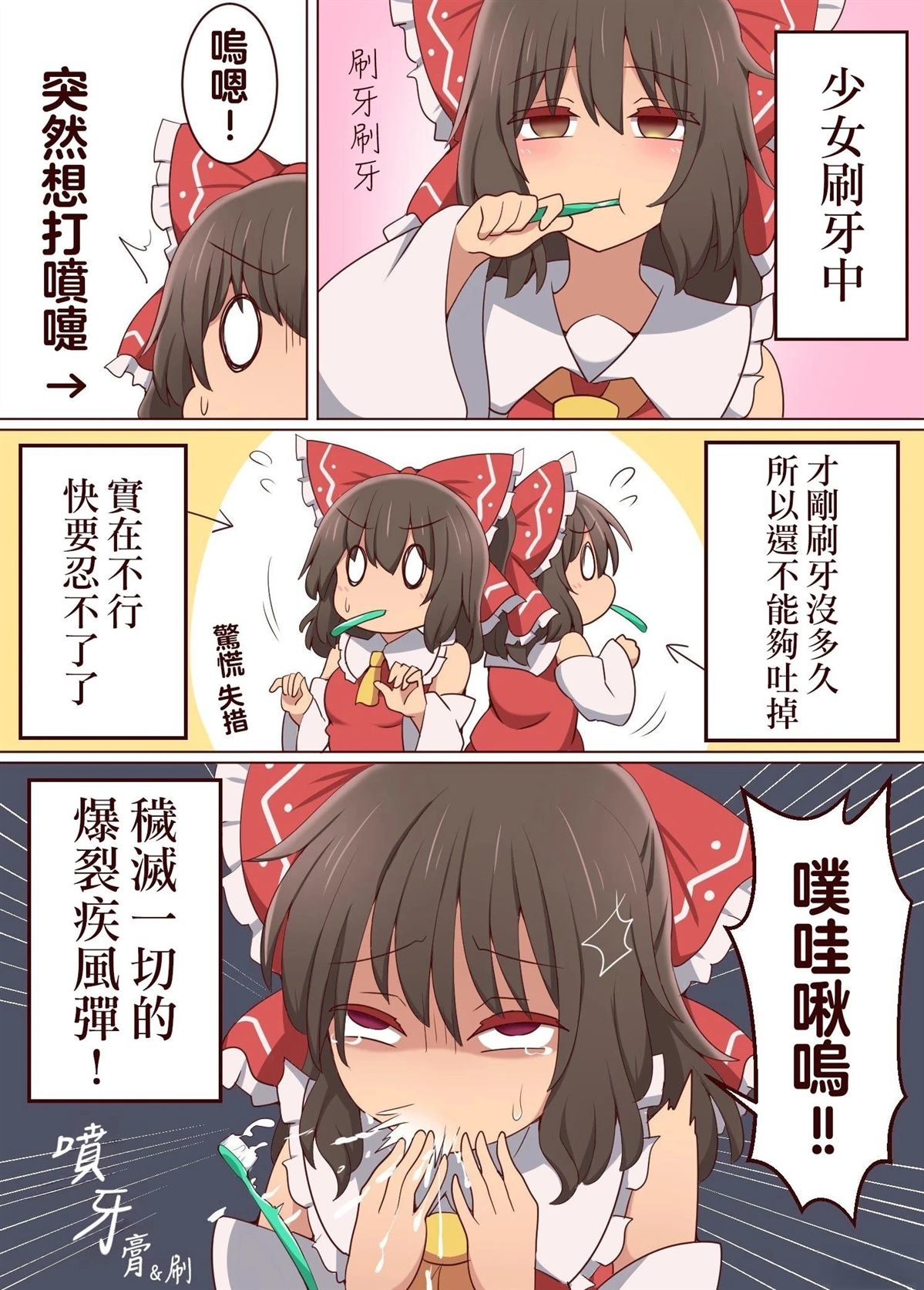 短篇82