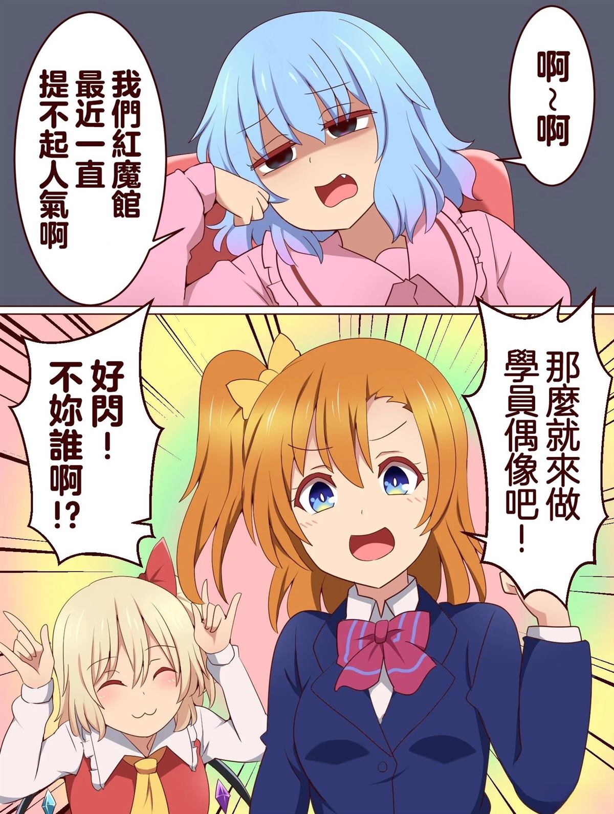 短篇83