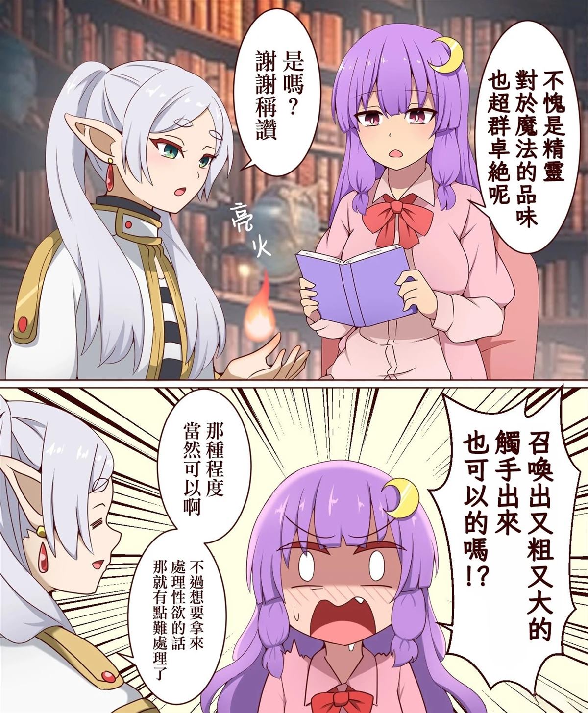 短篇85